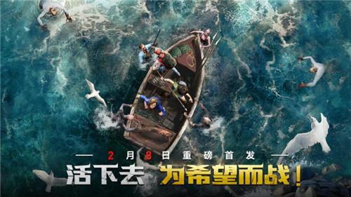 丰富福利活动齐助力，荒野迷城正式上线时间定于2月8日！
