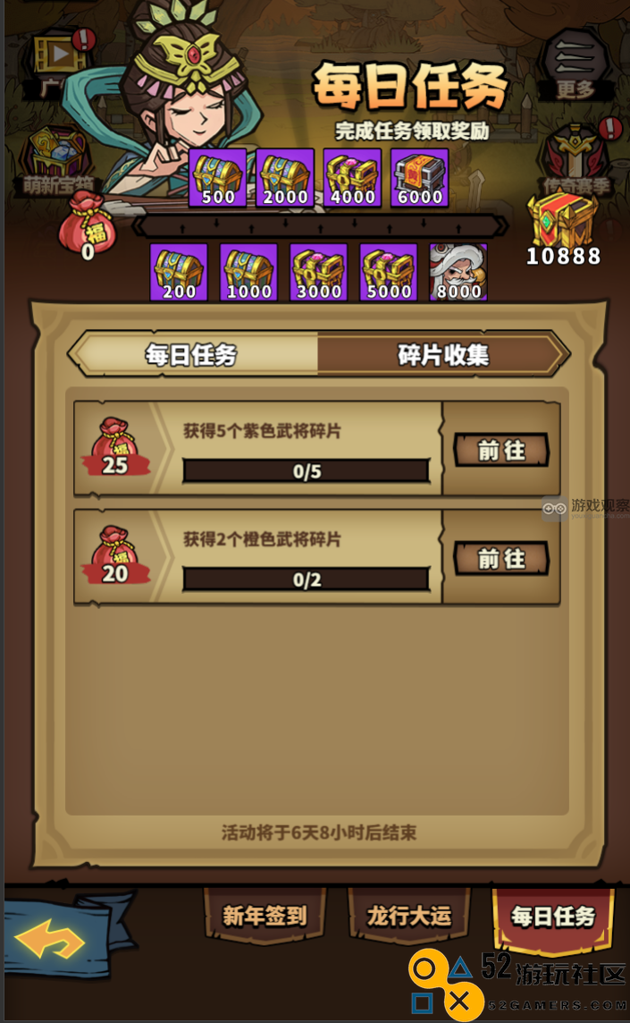 进击物语龙行大运春节活动详解与福利攻略