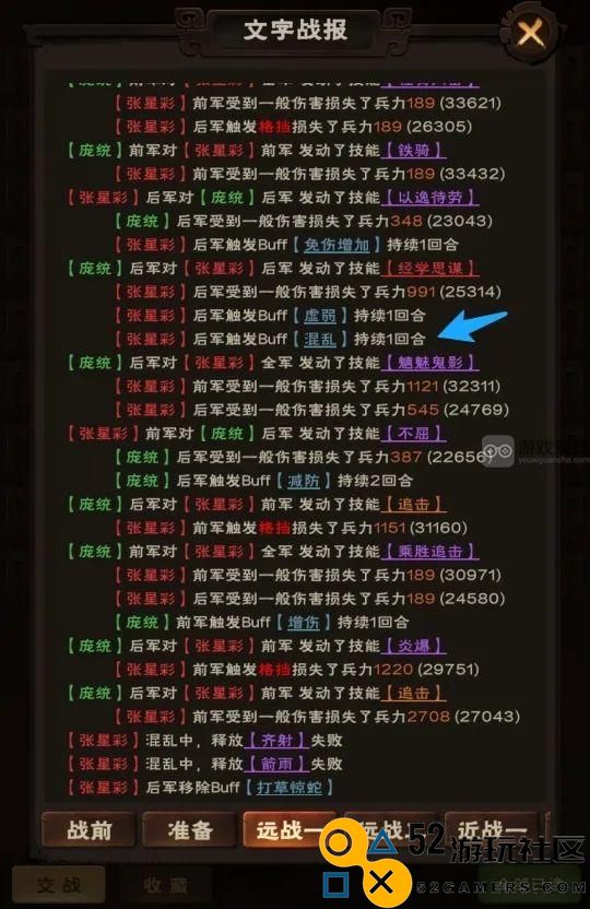 城主天下庞统最新玩法强化技巧全面解析与攻略