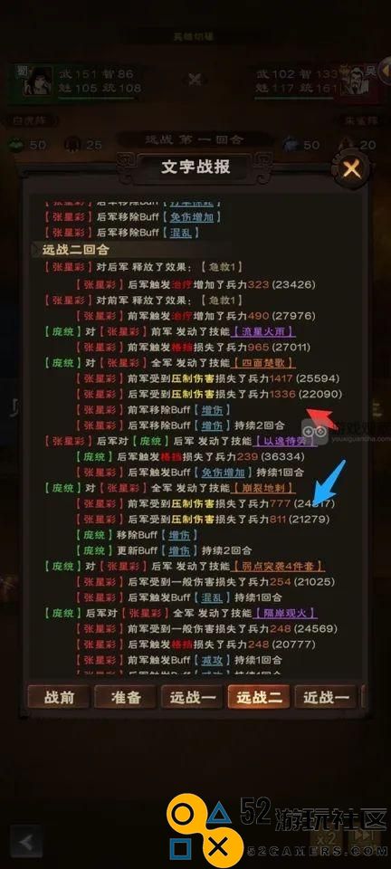 城主天下庞统最新玩法强化技巧全面解析与攻略