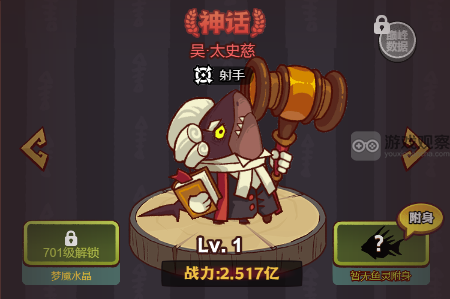 咸鱼之王五位大神毕业后究竟是选择养谁更能发挥他们的才华