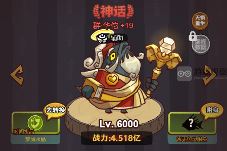 咸鱼之王五位大神毕业后究竟是选择养谁更能发挥他们的才华