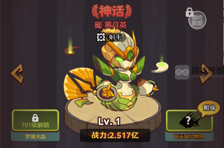 咸鱼之王五位大神毕业后究竟是选择养谁更能发挥他们的才华