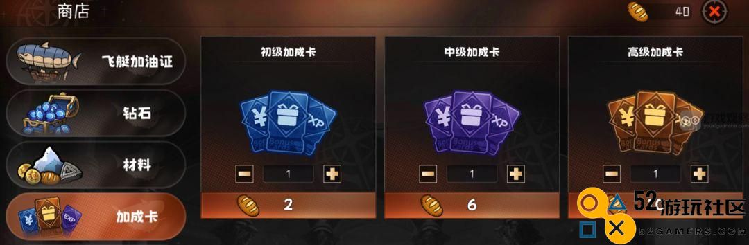 如何快速提升等级在冒险寻宝的过程中最终击败魔王