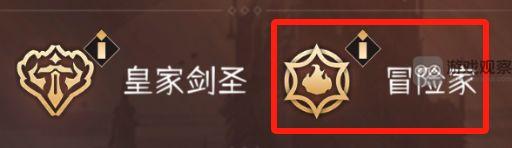 探险寻宝与挑战魔王的副职业作用全面分析
