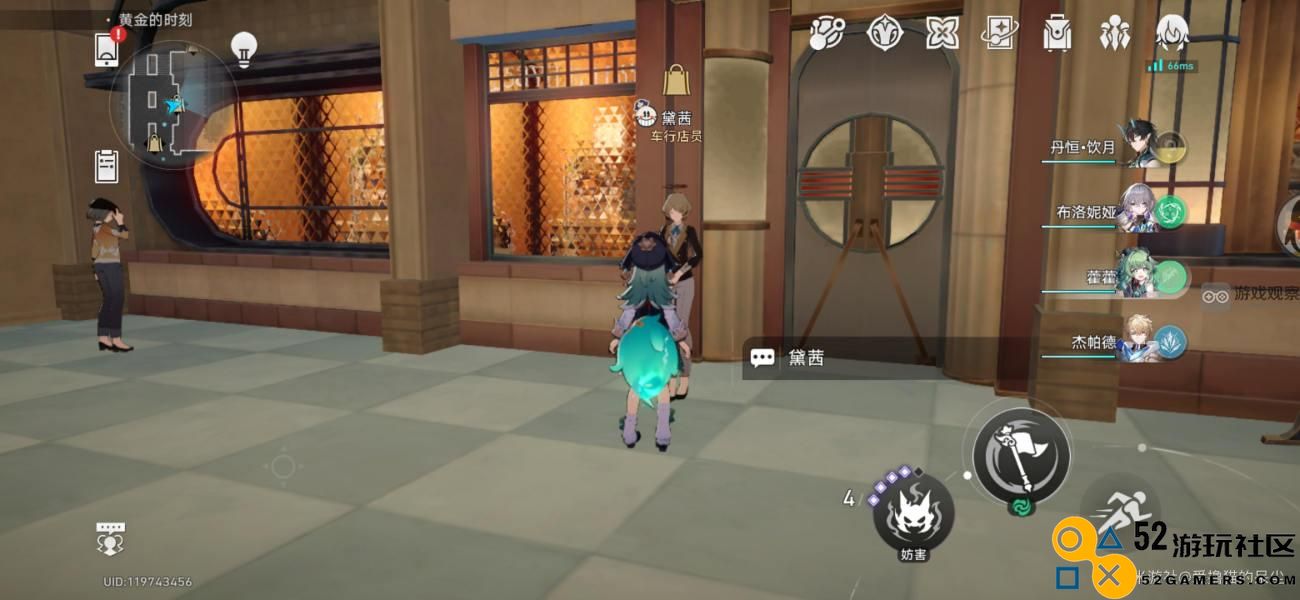 崩坏星穹铁道中的车钥匙用途详细解析与攻略