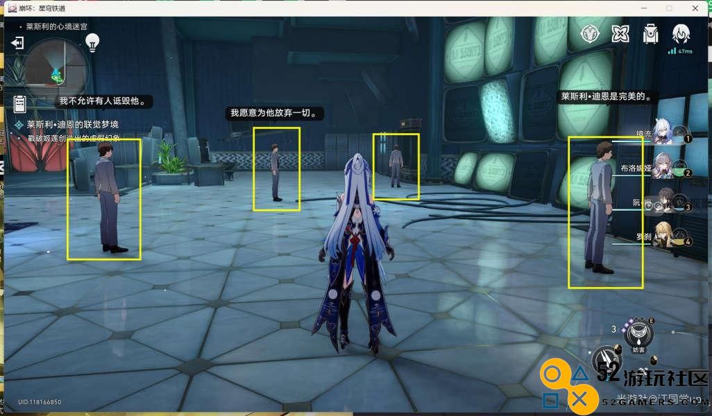 崩坏星穹铁道银河之星任务详细流程与攻略解析