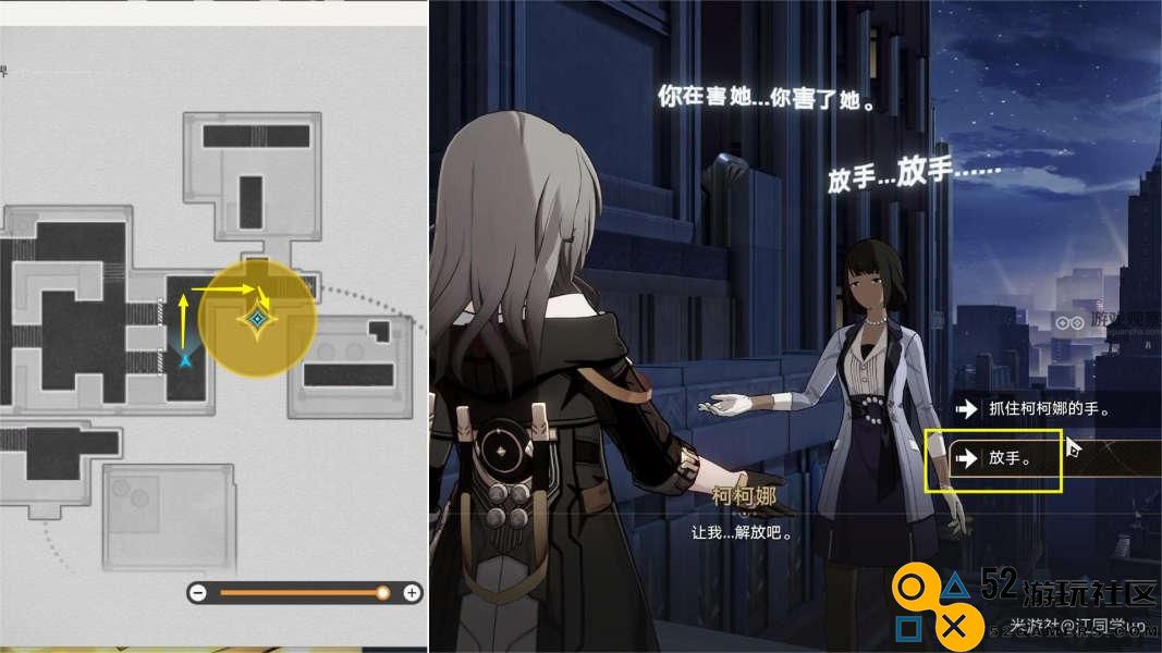 崩坏星穹铁道未来玫瑰任务详细流程与攻略解析