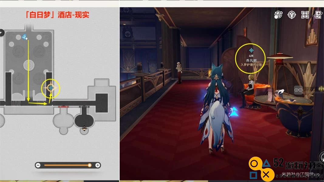 崩坏星穹铁道未来玫瑰任务详细流程与攻略解析