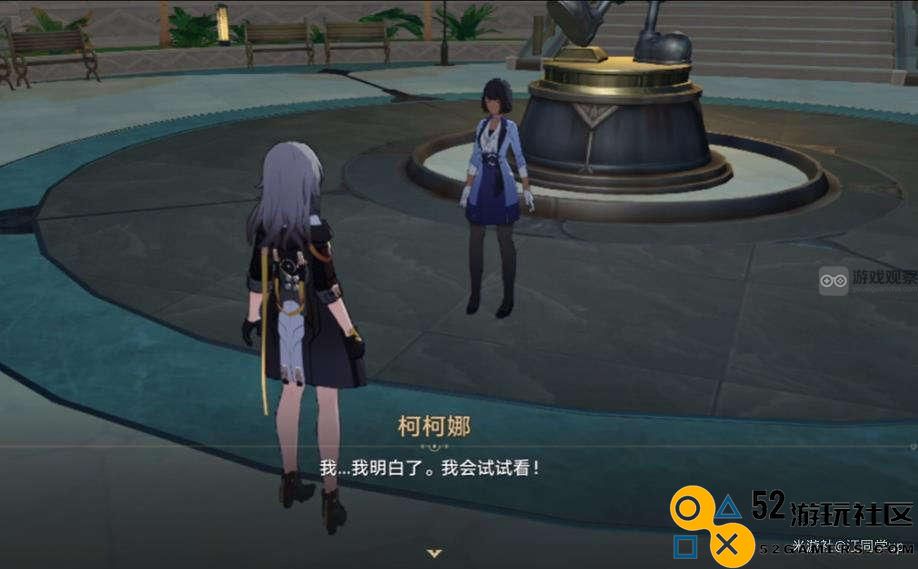 崩坏星穹铁道未来玫瑰任务详细流程与攻略解析