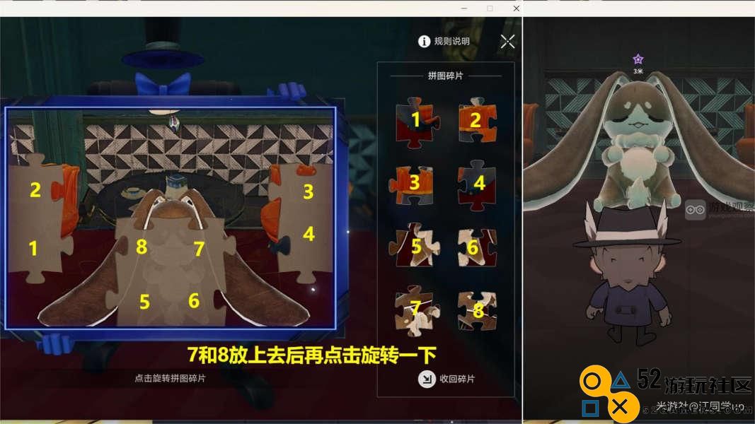 崩坏星穹铁道假面双人舞全任务详细攻略与技巧分享