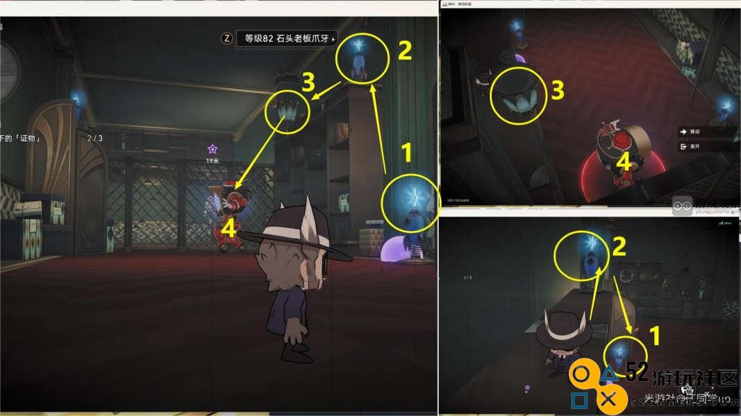 崩坏星穹铁道假面双人舞全任务详细攻略与技巧分享