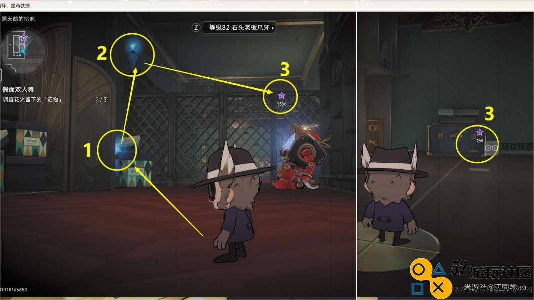 崩坏星穹铁道假面双人舞全任务详细攻略与技巧分享