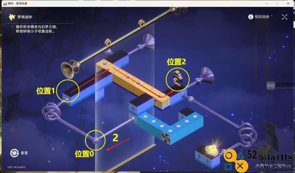 崩坏星穹铁道假面双人舞全任务详细攻略与技巧分享