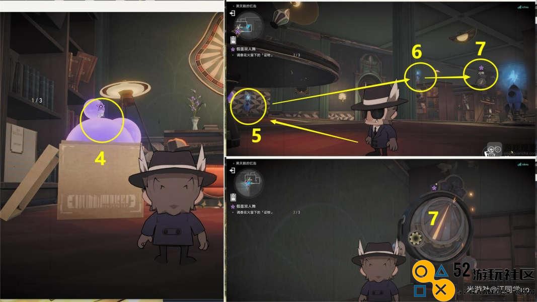 崩坏星穹铁道假面双人舞全任务详细攻略与技巧分享