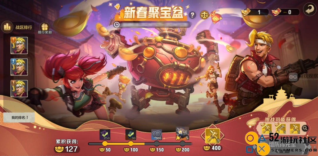 合金弹头觉醒新春聚宝盆活动详细攻略与玩法解析