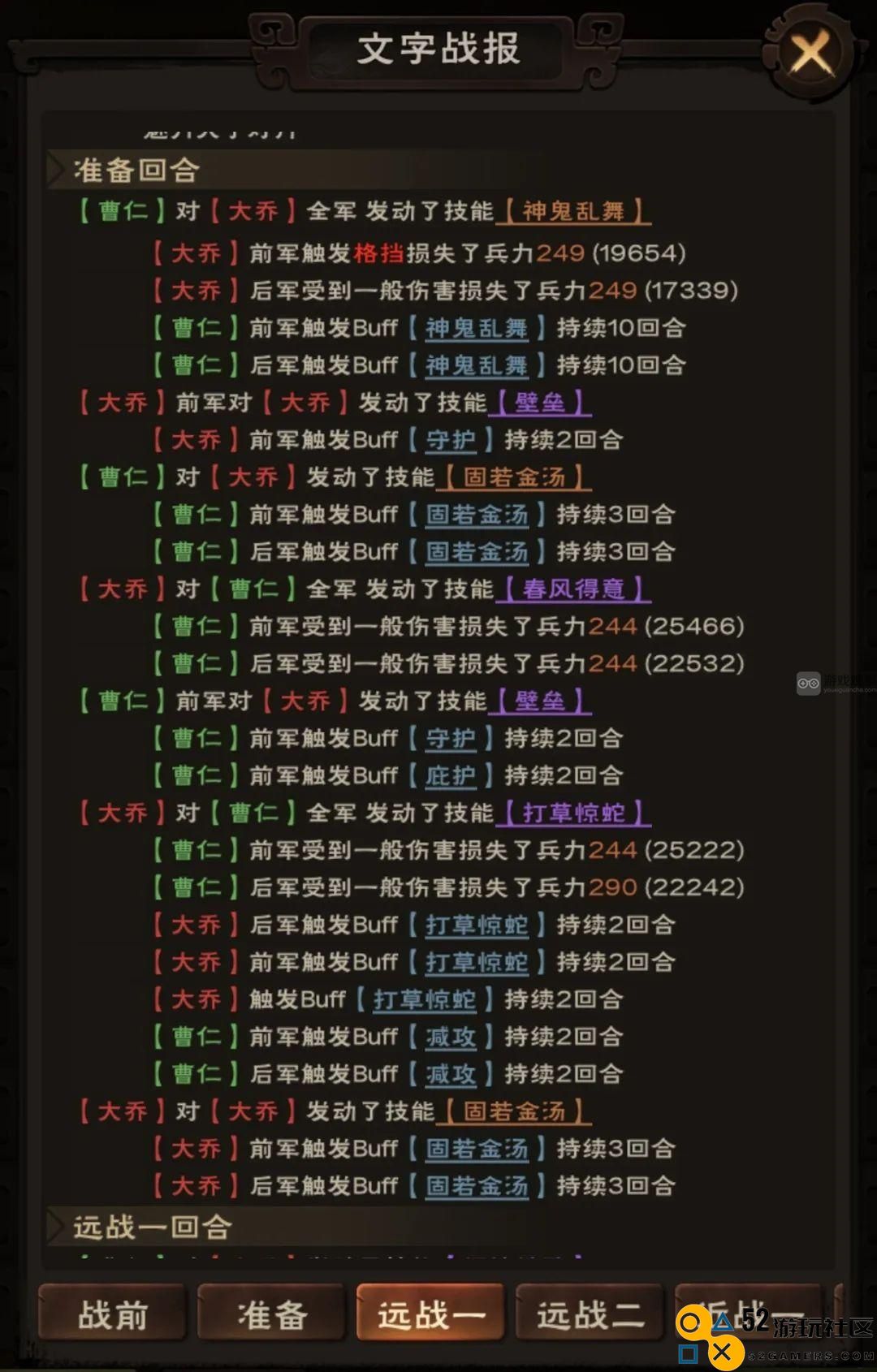 城主天下技能释放的优先级顺序详细解析与策略指导