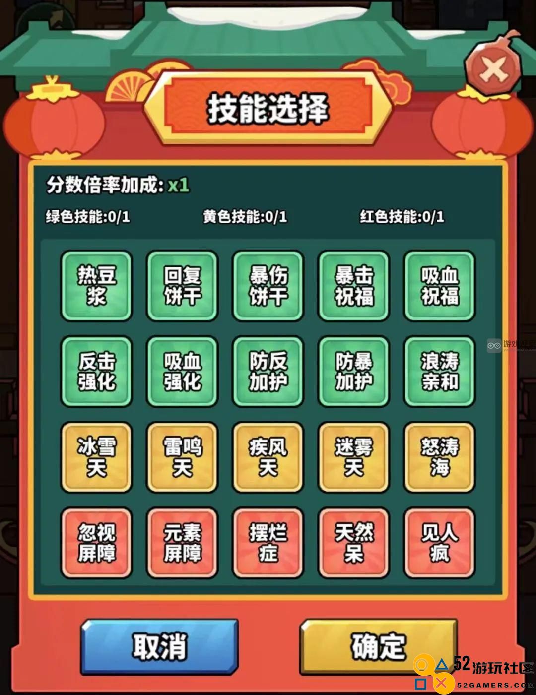 虫虫大作战2皮影戏台击败年兽的详细攻略与技巧分享