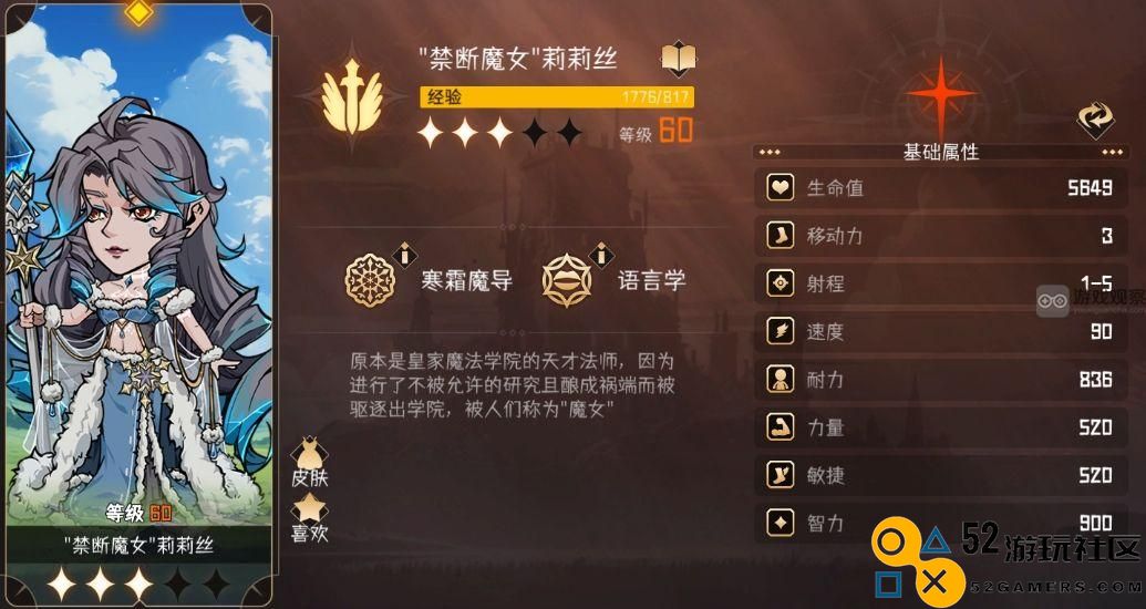 探索古老遗迹寻找宝藏并最终击败强大魔王莉莉丝的实力分析
