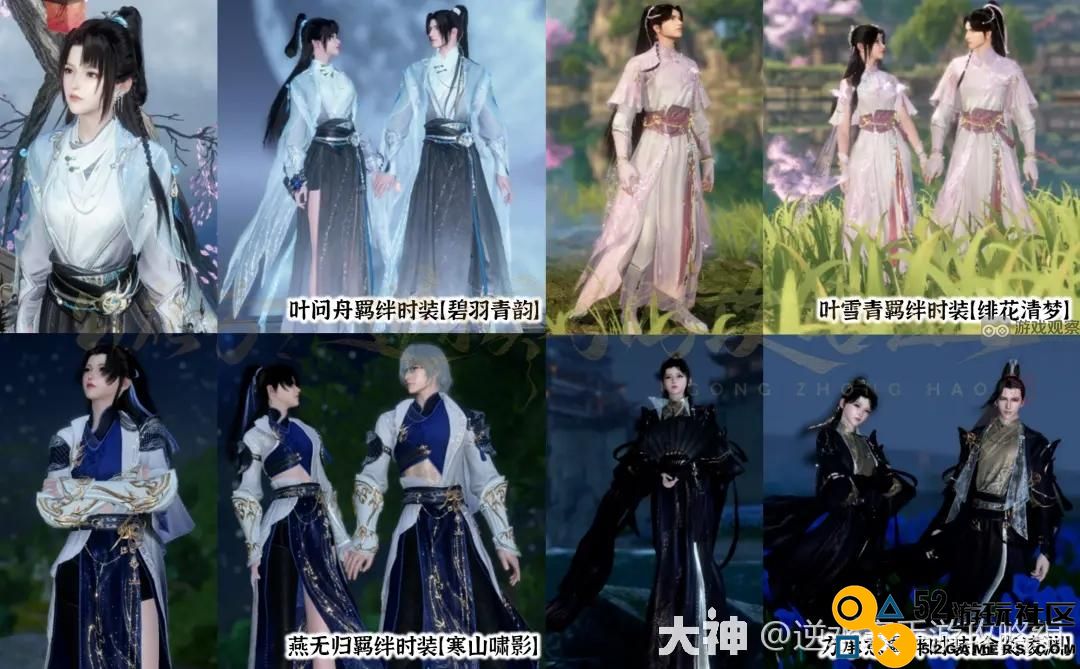 逆水寒手游知心璧获取途径及详细攻略解析