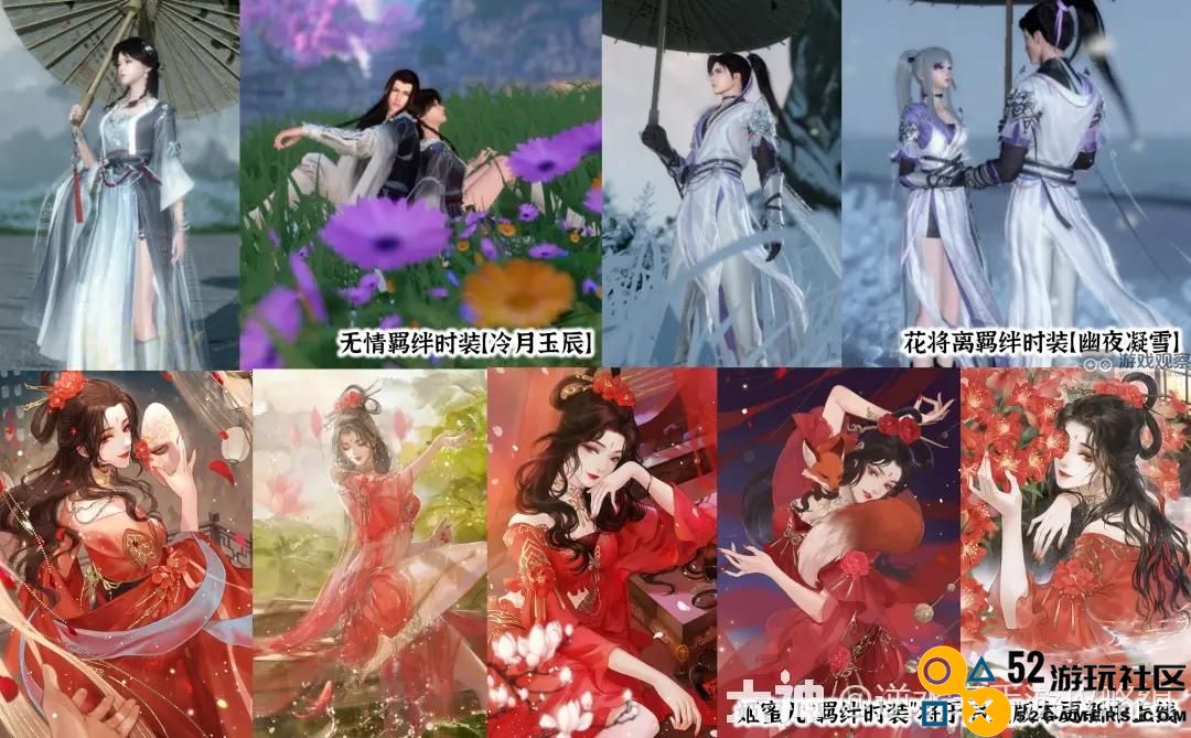 逆水寒手游知心璧获取途径及详细攻略解析