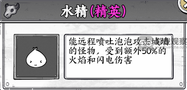 正中靶心雷击流派的最佳玩法与搭配策略详解