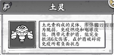 正中靶心雷击流派的最佳玩法与搭配策略详解