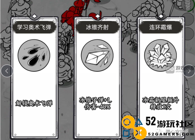 正中靶心魔法飞弹流派搭配全攻略与实用技巧