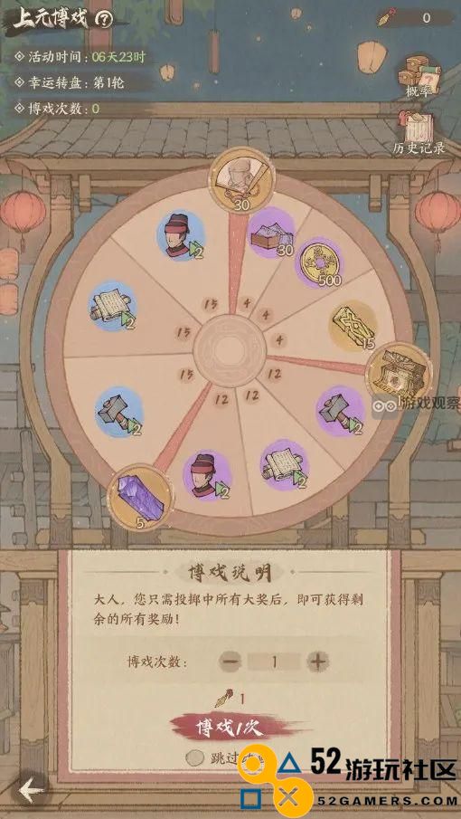 这座城市的良田元宵节精彩活动全面攻略与玩法解析
