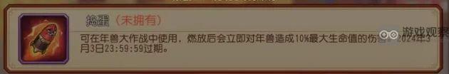 小冰冰传奇怀旧服年兽大作战推荐自动阵容玩法解析