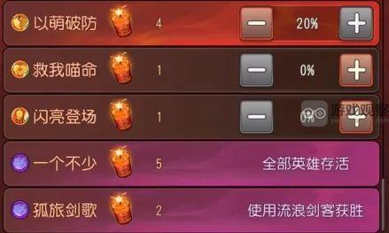 小冰冰传奇怀旧服年兽大作战推荐自动阵容玩法解析