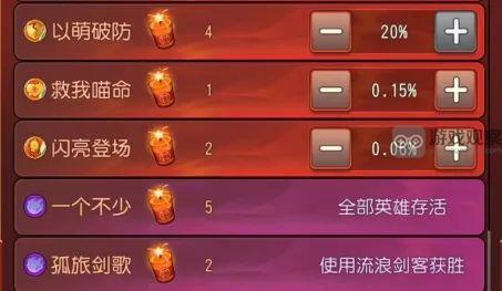 小冰冰传奇怀旧服年兽大作战推荐自动阵容玩法解析