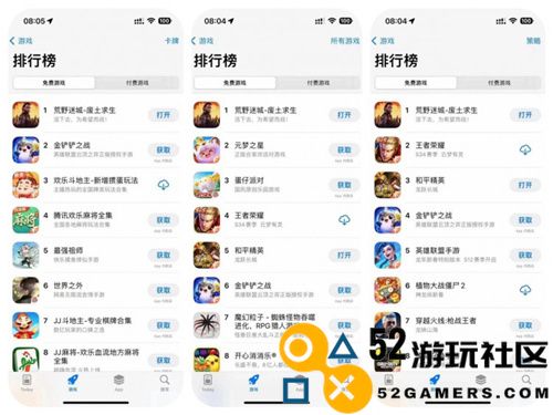 春节期间黑马之作！荒野迷城夺得iOS三大榜单第一名！