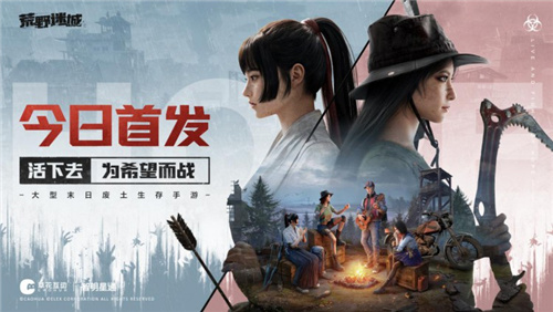 春节期间黑马之作！荒野迷城夺得iOS三大榜单第一名！