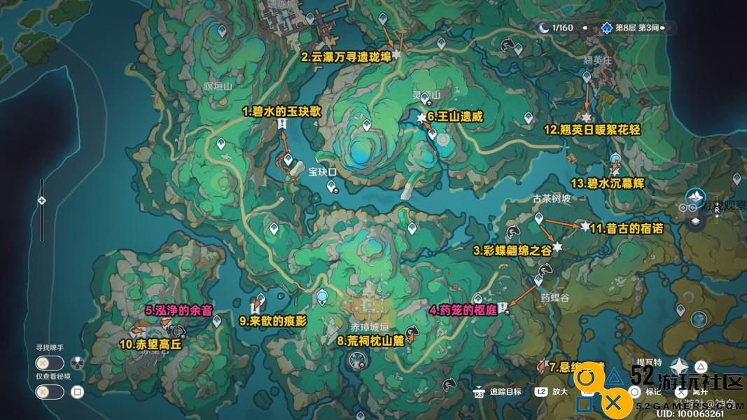 原神沉玉谷13个绝美景点详细位置及游览指南
