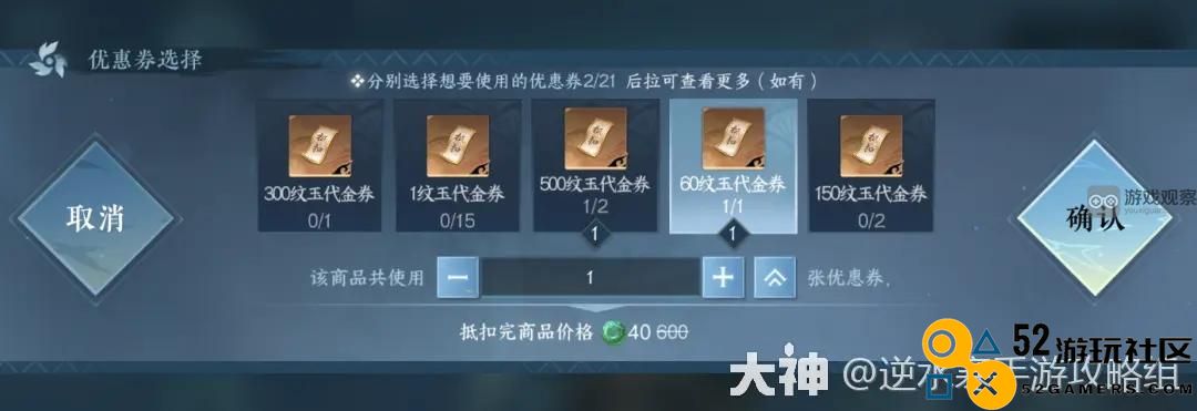 逆水寒手游轻功皮肤获取指南与白嫖技巧分享