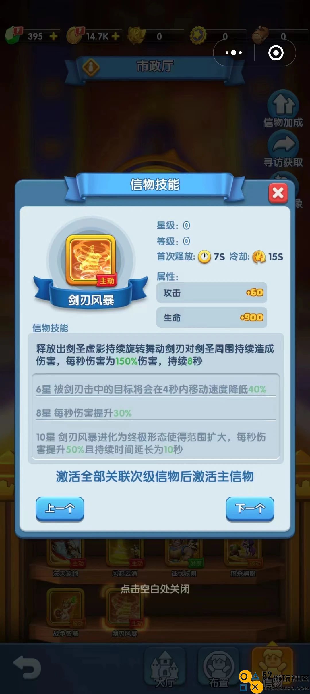 怪物联萌巾帼之勇活动全面解析与玩法攻略