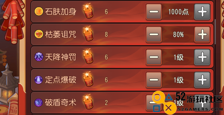 小冰冰传奇怀旧服年兽大作战147分最佳阵容推荐与玩法攻略