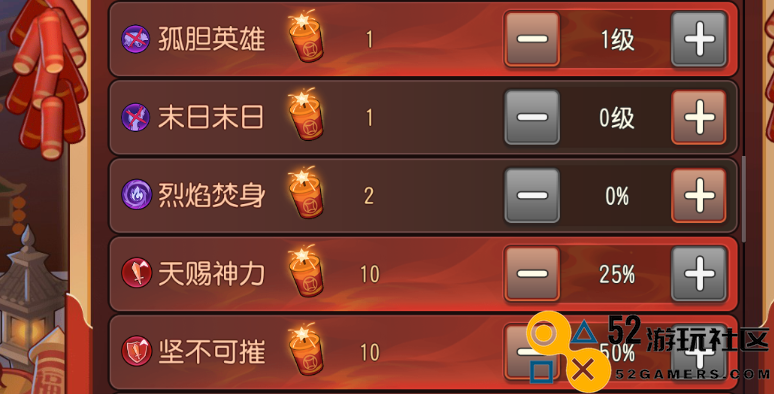 小冰冰传奇怀旧服年兽大作战147分最佳阵容推荐与玩法攻略
