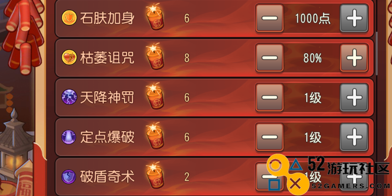 小冰冰传奇怀旧服年兽大作战147分最佳阵容推荐与玩法攻略