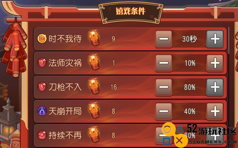 小冰冰传奇怀旧服年兽大作战147分最佳阵容推荐与玩法攻略