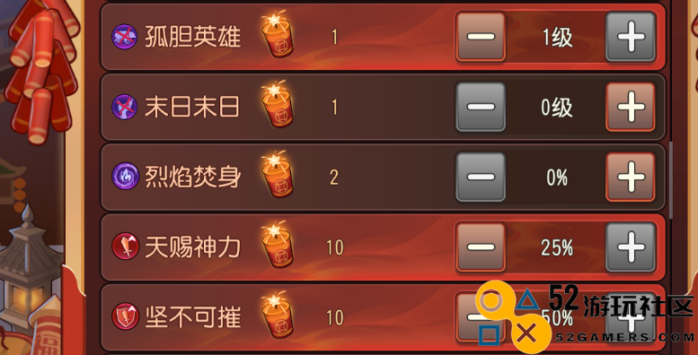 小冰冰传奇怀旧服年兽大作战147分最佳阵容推荐与玩法攻略