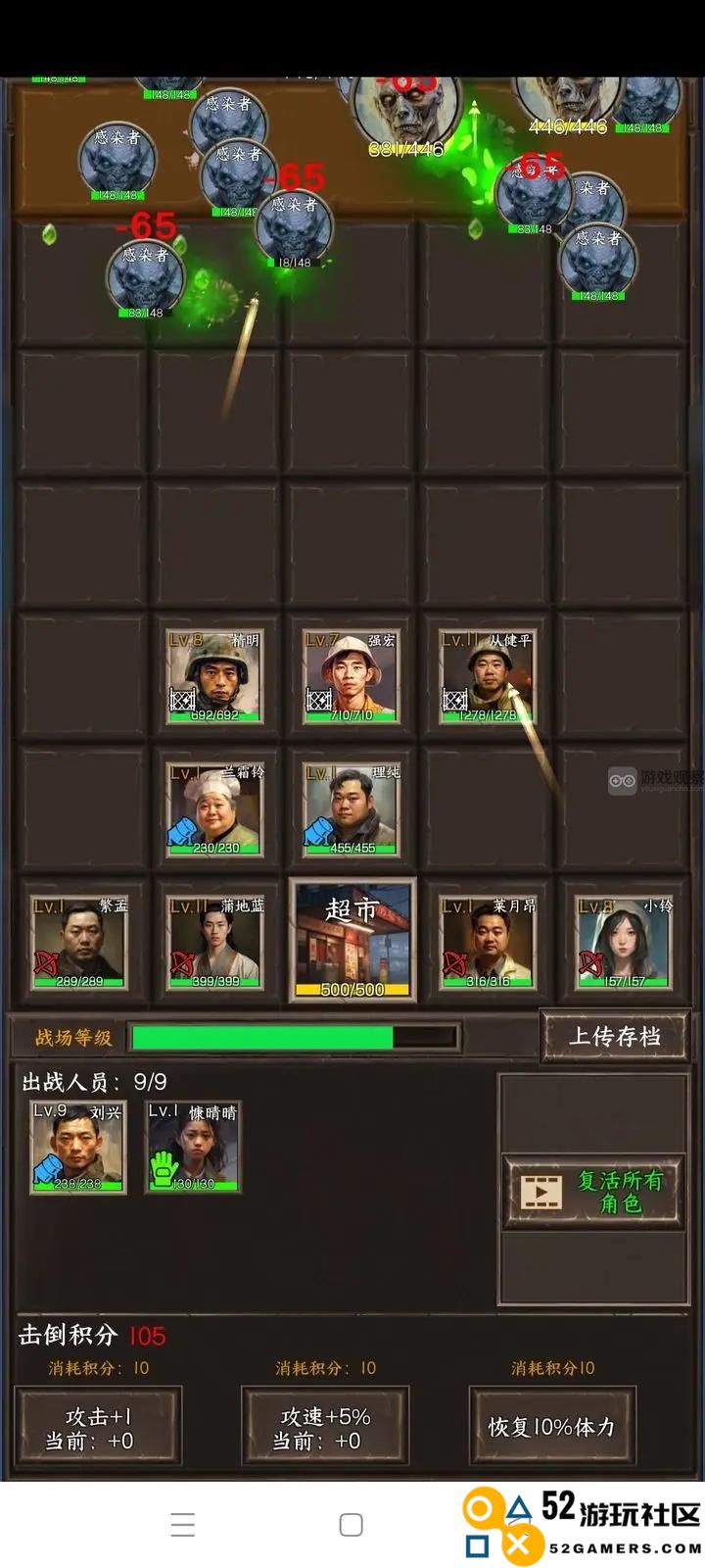 末世生存必备：新手开超市实用攻略与教学指南