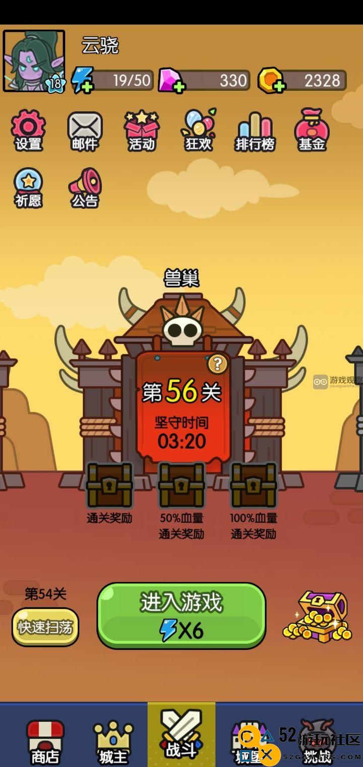 我在神界冒险获取装备新手必读的开荒策略与技巧分享