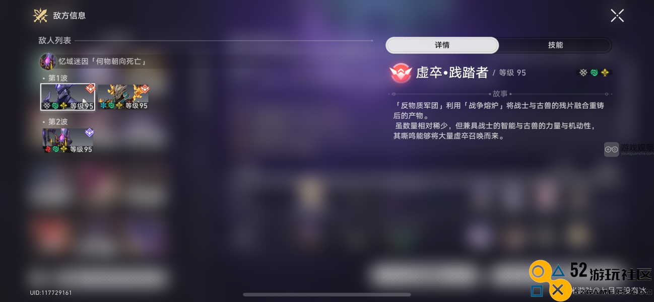 崩坏星穹铁道梦乡难舍攻略之十二满星阵容最佳选项推荐