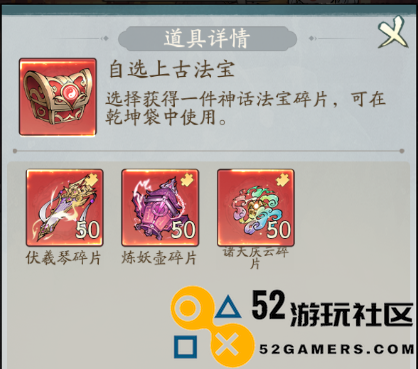探索寻道大千上元节灯夜活动全面玩法攻略解析