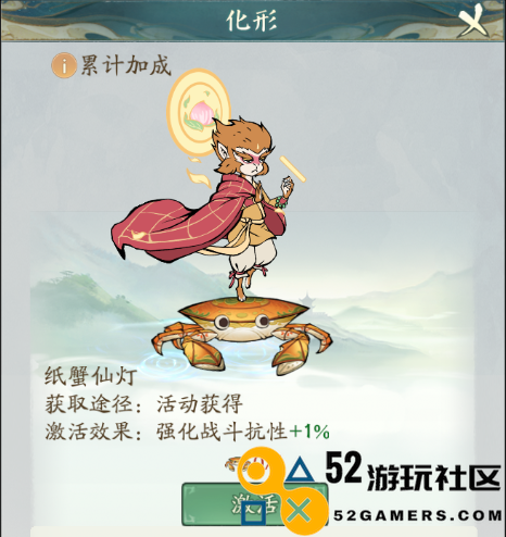 探索寻道大千上元节灯夜活动全面玩法攻略解析