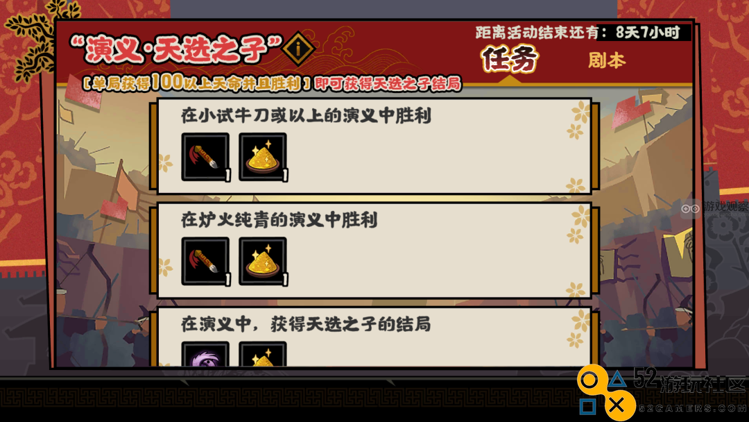 无悔华夏2024元宵节活动全攻略及玩法详细指南大汇总