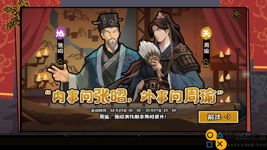 无悔华夏2024元宵节活动全攻略及玩法详细指南大汇总