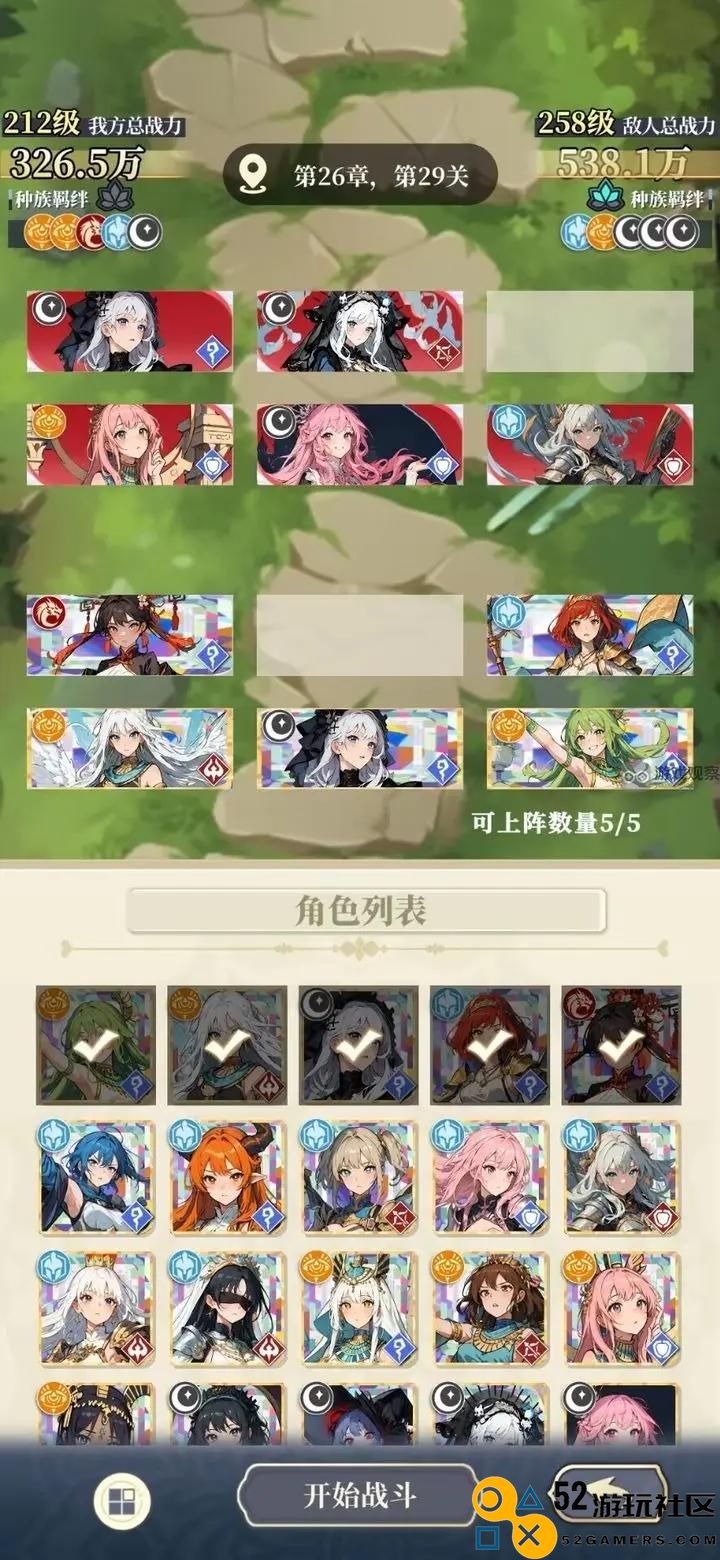 二次元氪金模拟2最新节奏排行榜强度分析与比较